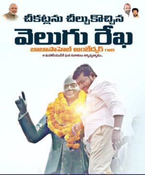 Kummari Shankar (168)