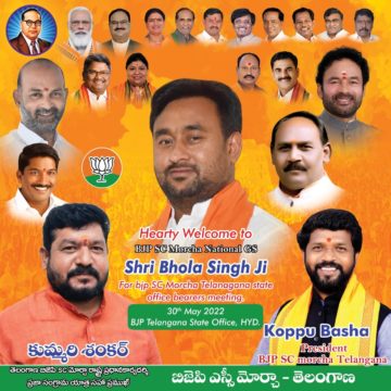 Kummari Shankar (170)