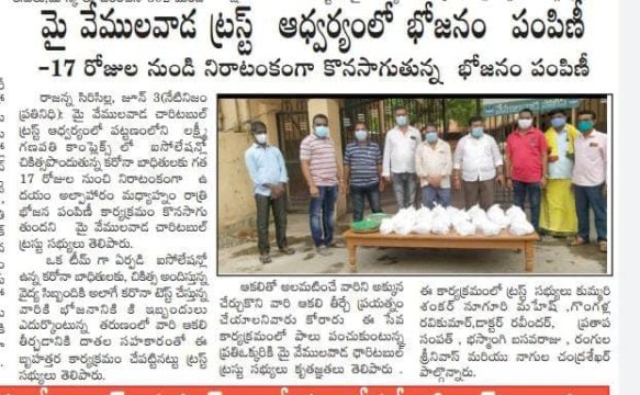 Kummari Shankar (178)