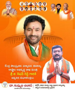 Kummari Shankar (18)