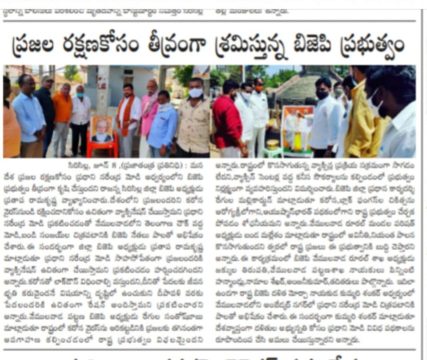 Kummari Shankar (182)