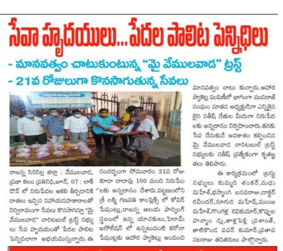 Kummari Shankar (183)