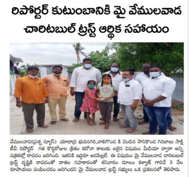 Kummari Shankar (185)