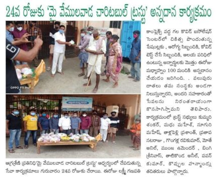 Kummari Shankar (186)