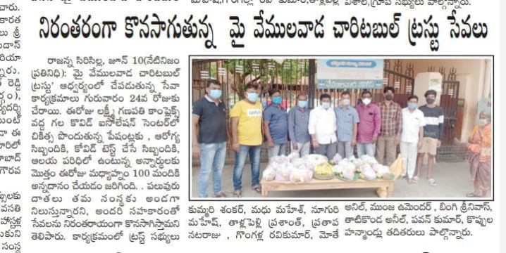 Kummari Shankar (188)