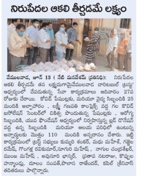 Kummari Shankar (189)