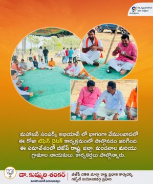 Kummari Shankar (19)