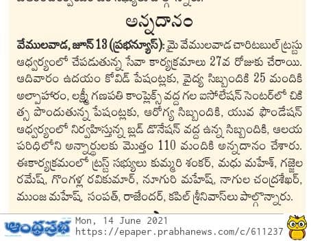 Kummari Shankar (190)