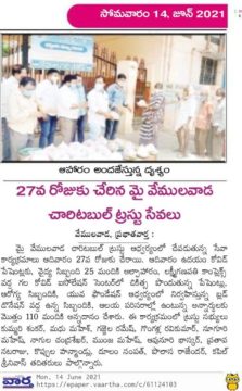 Kummari Shankar (192)