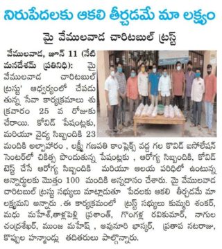 Kummari Shankar (199)