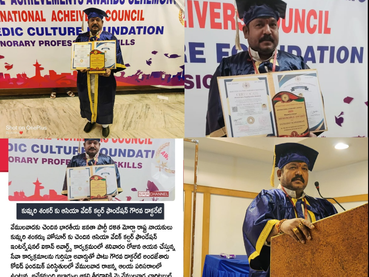 Dr. Kummari Shankar | SC Morcha General Secretary | Telangana | BJP | the Leaders Page