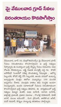 Kummari Shankar (201)