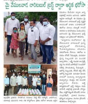 Kummari Shankar (203)