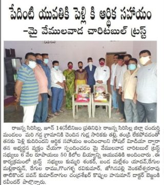 Kummari Shankar (204)