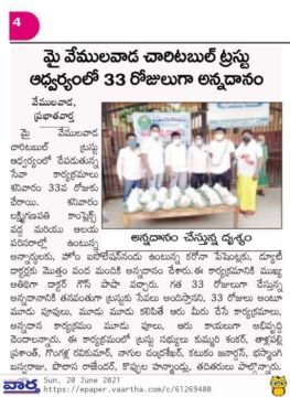 Kummari Shankar (209)