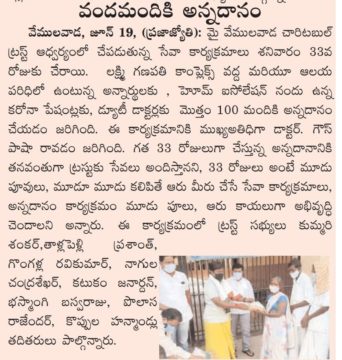 Kummari Shankar (210)