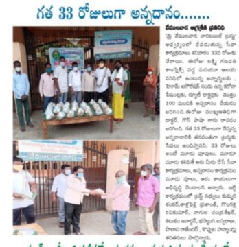 Kummari Shankar (212)