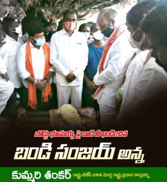 Kummari Shankar (213)