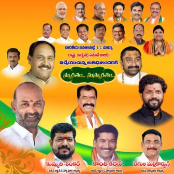 Kummari Shankar (214)