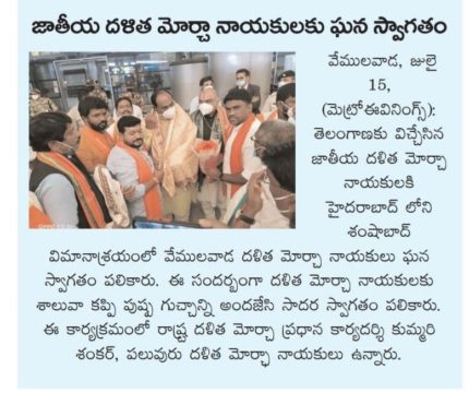 Kummari Shankar (215)