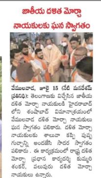 Kummari Shankar (216)