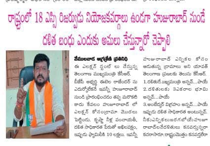 Kummari Shankar (219)