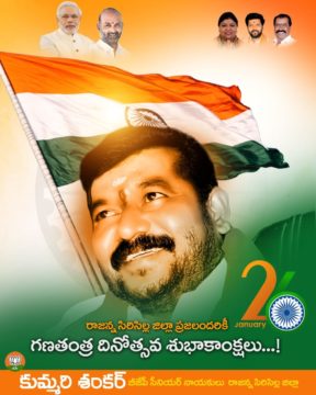 Kummari Shankar (233)