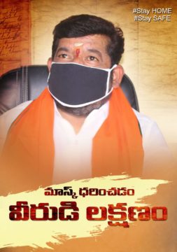 Kummari Shankar (239)