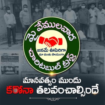 Kummari Shankar (251)