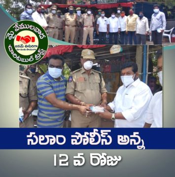 Kummari Shankar (257)