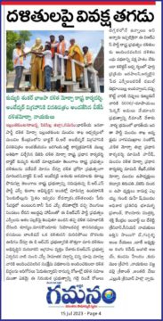 Kummari Shankar (26)