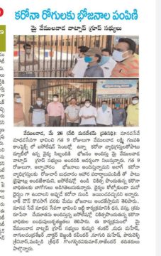 Kummari Shankar (260)