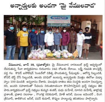 Kummari Shankar (261)