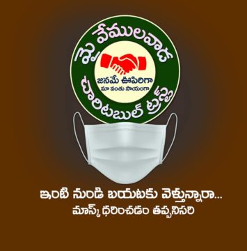 Kummari Shankar (262)