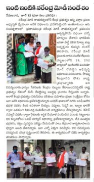 Kummari Shankar (270)