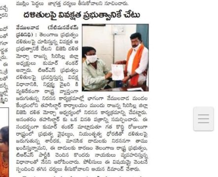 Kummari Shankar (272)