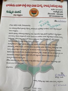 Kummari Shankar (277)