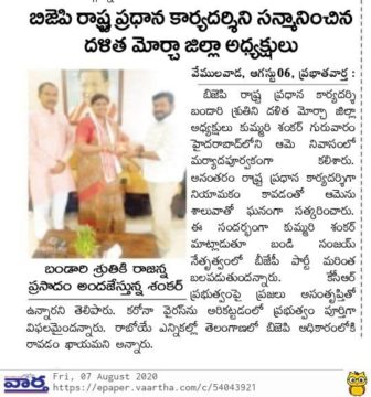 Kummari Shankar (278)