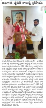 Kummari Shankar (279)