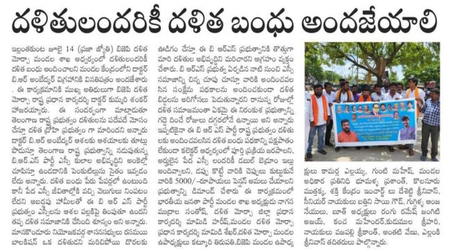 Kummari Shankar (28)