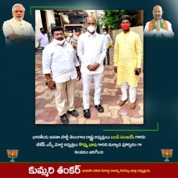 Kummari Shankar (280)