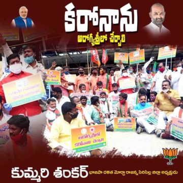 Kummari Shankar (281)