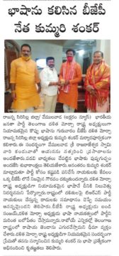 Kummari Shankar (283)