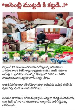 Kummari Shankar (288)