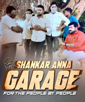 Kummari Shankar (289)