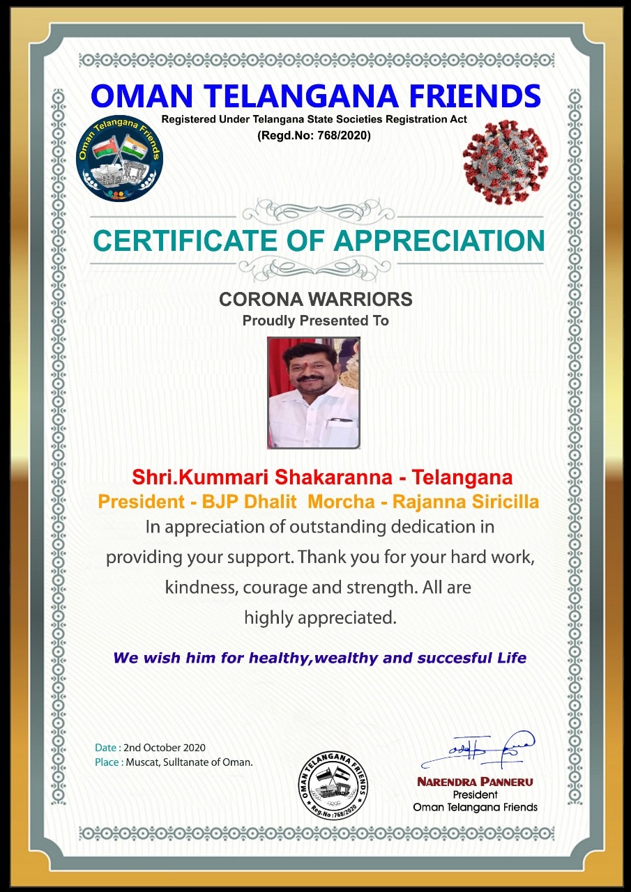Dr. Kummari Shankar | SC Morcha General Secretary | Telangana | BJP | the Leaders Page
