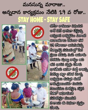 Kummari Shankar (302)