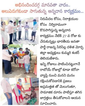 Kummari Shankar (304)