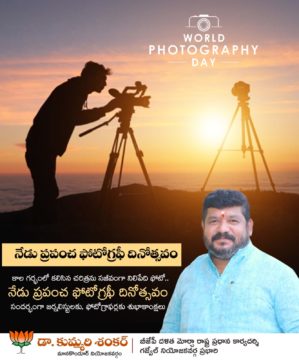 Kummari Shankar (31)