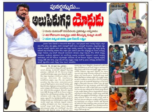 Kummari Shankar (310)